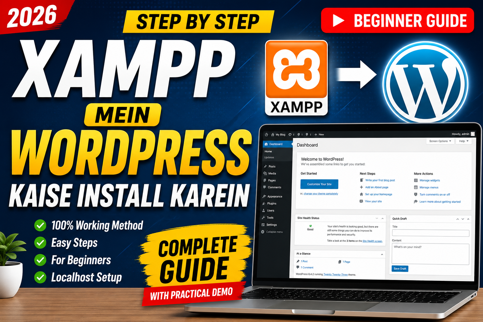 XAMPP Mein WordPress Kaise Install Karein &mdash; Step by Step Beginner Guide (2026)